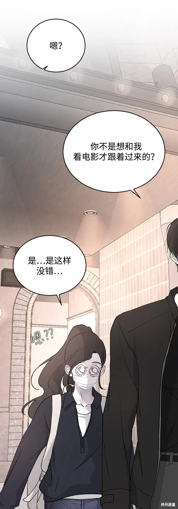 第91话 第64页