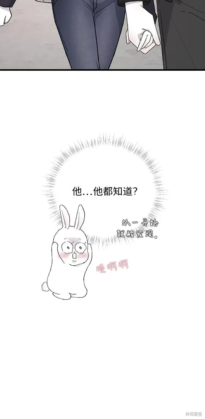 第91话 第65页