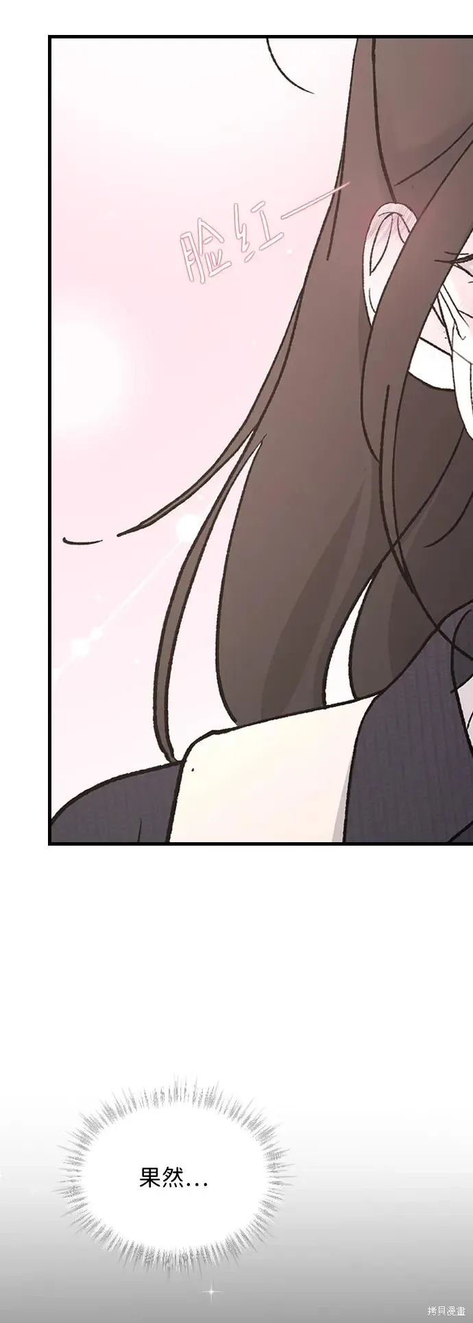 第91话 第66页