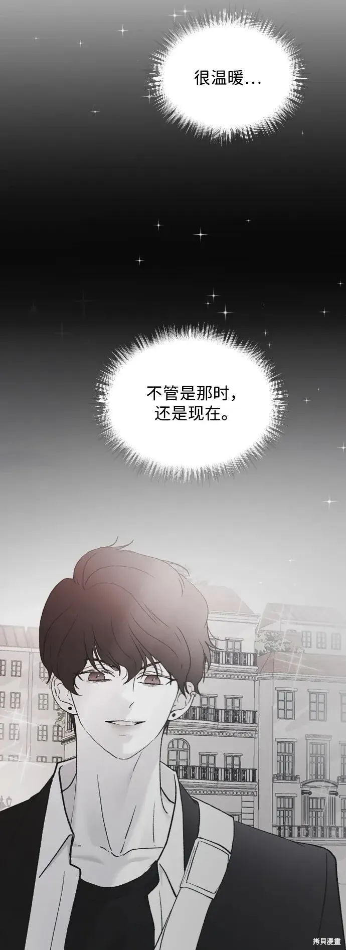 第91话 第67页