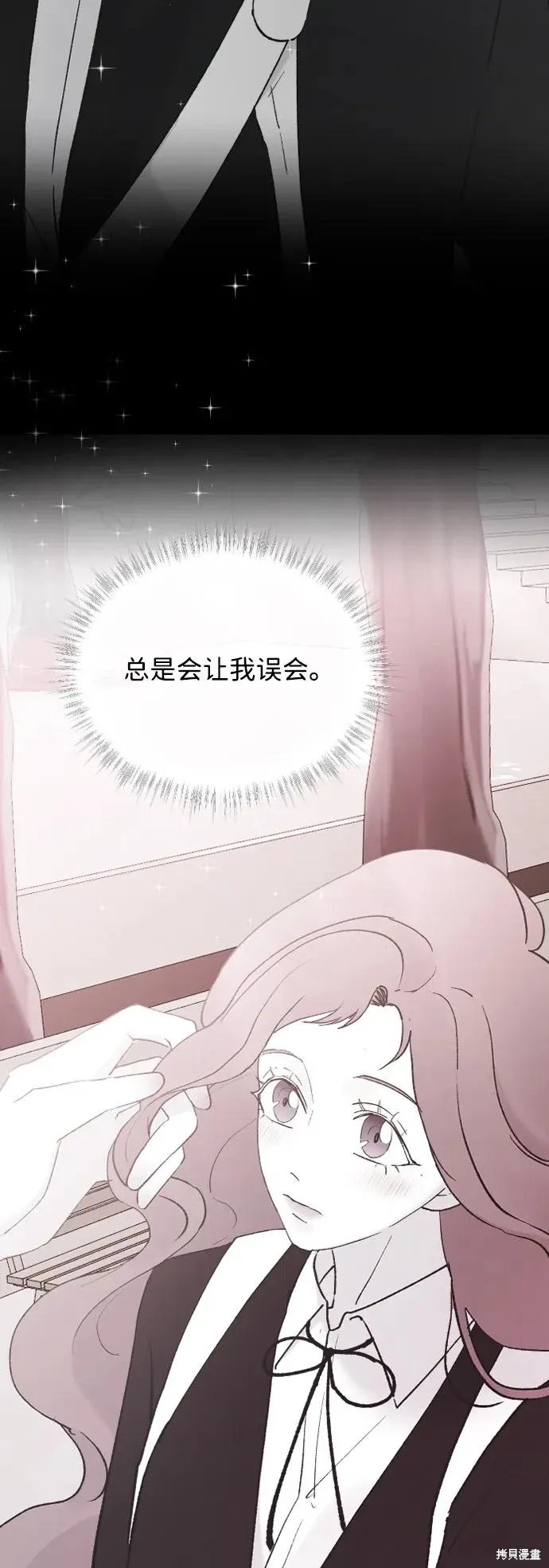 第91话 第68页