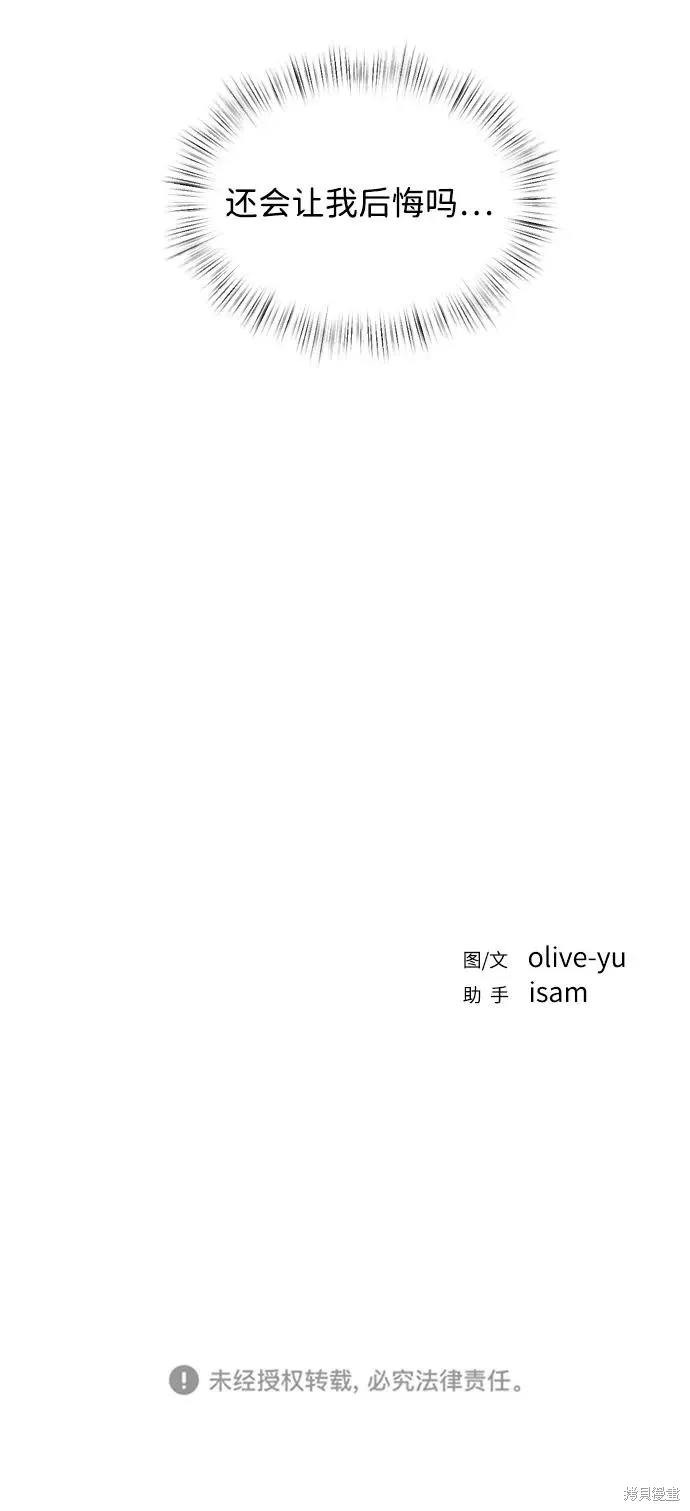 第91话 第72页