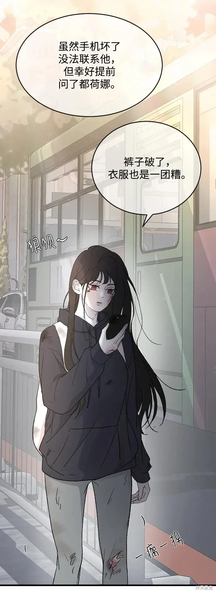 第92话 第16页