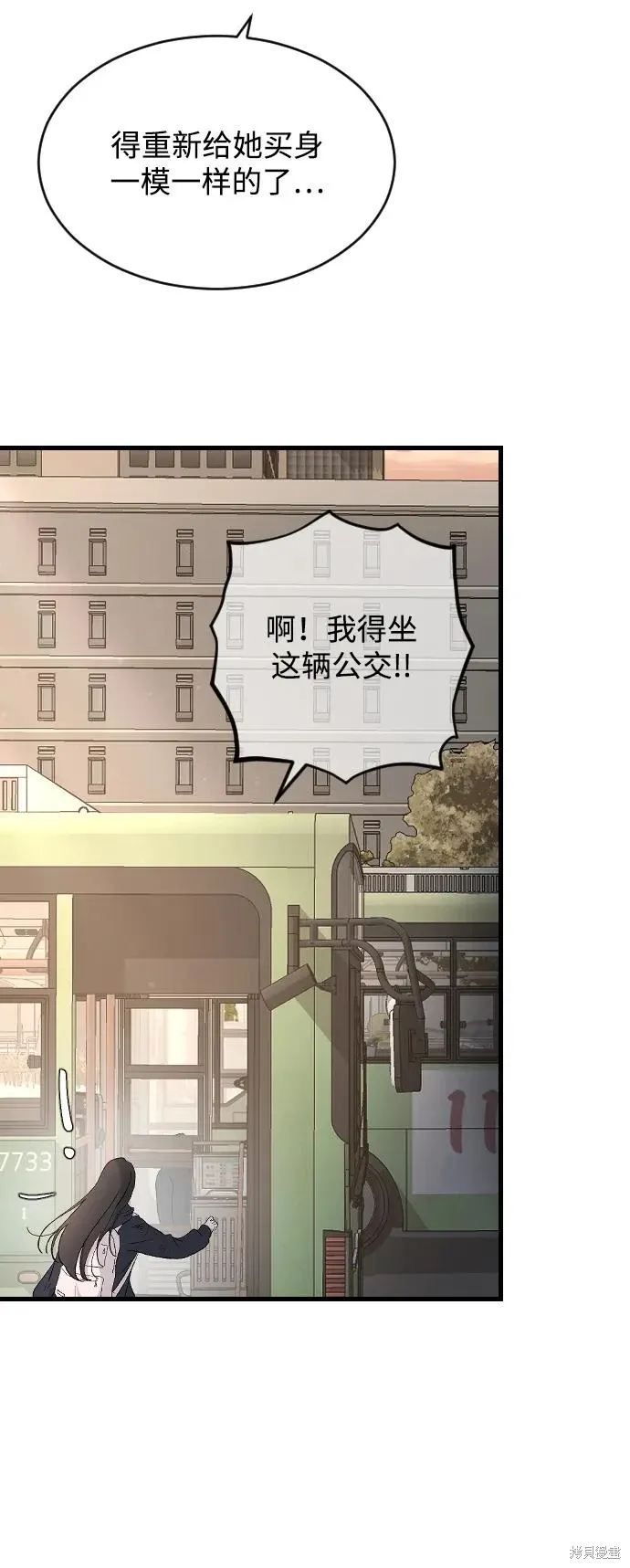第92话 第17页