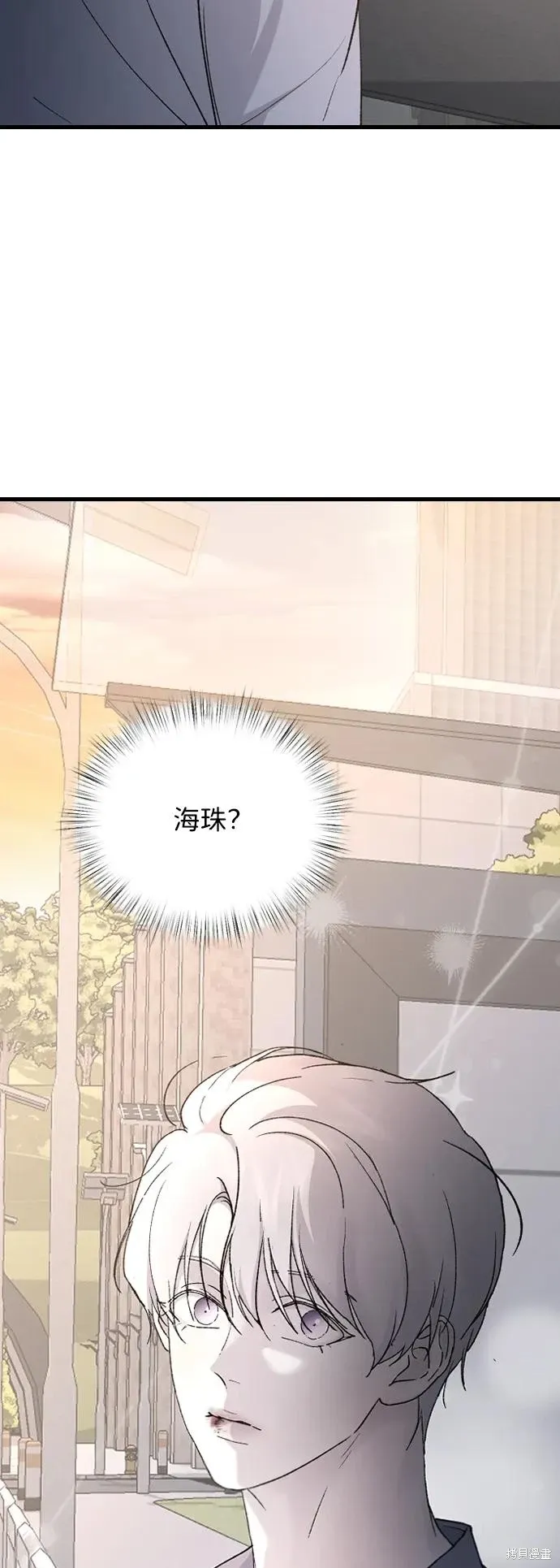 第92话 第24页