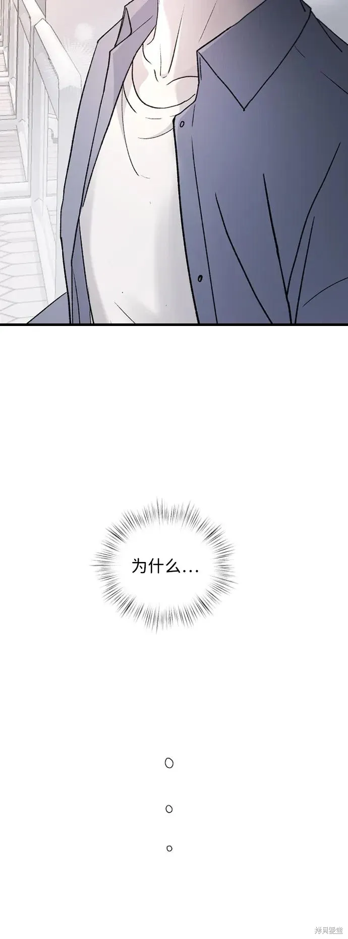 第92话 第25页