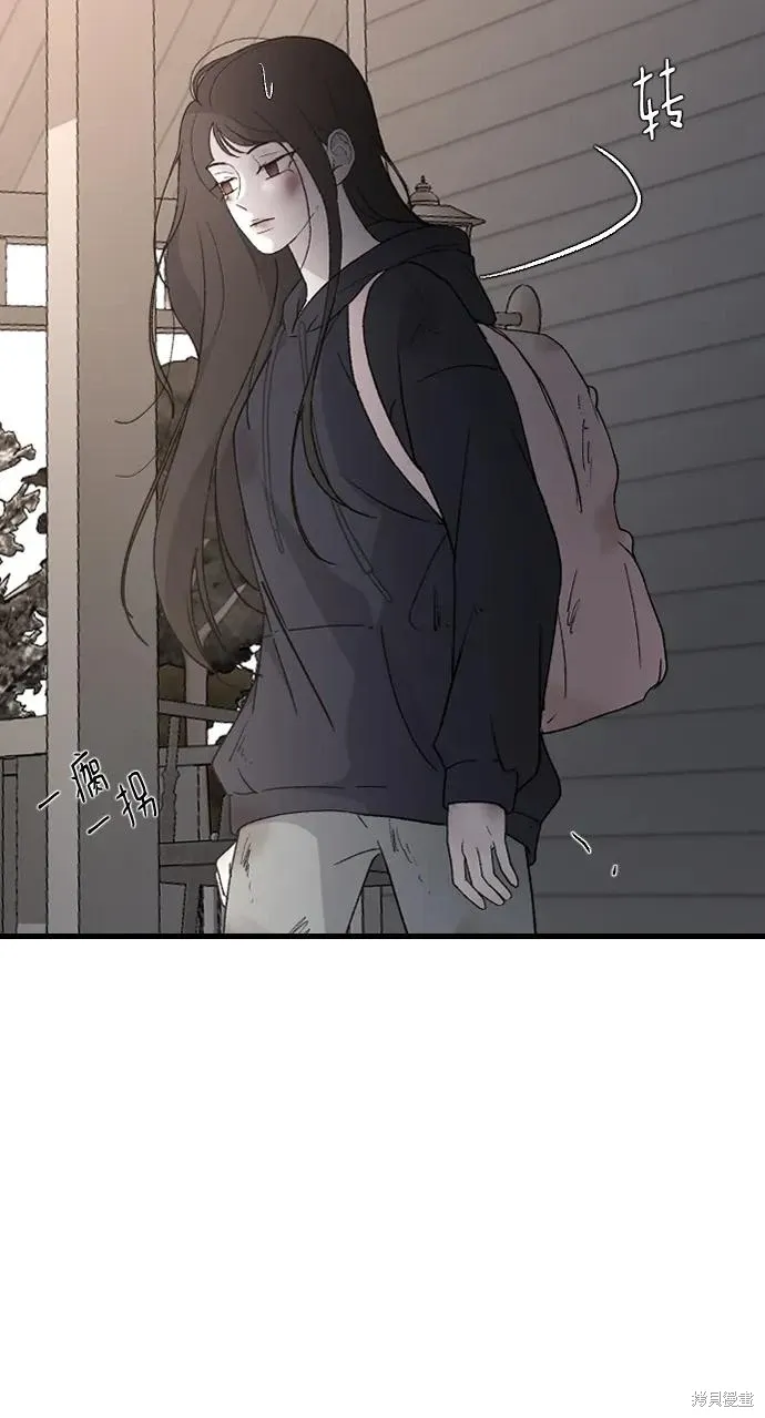 第92话 第32页