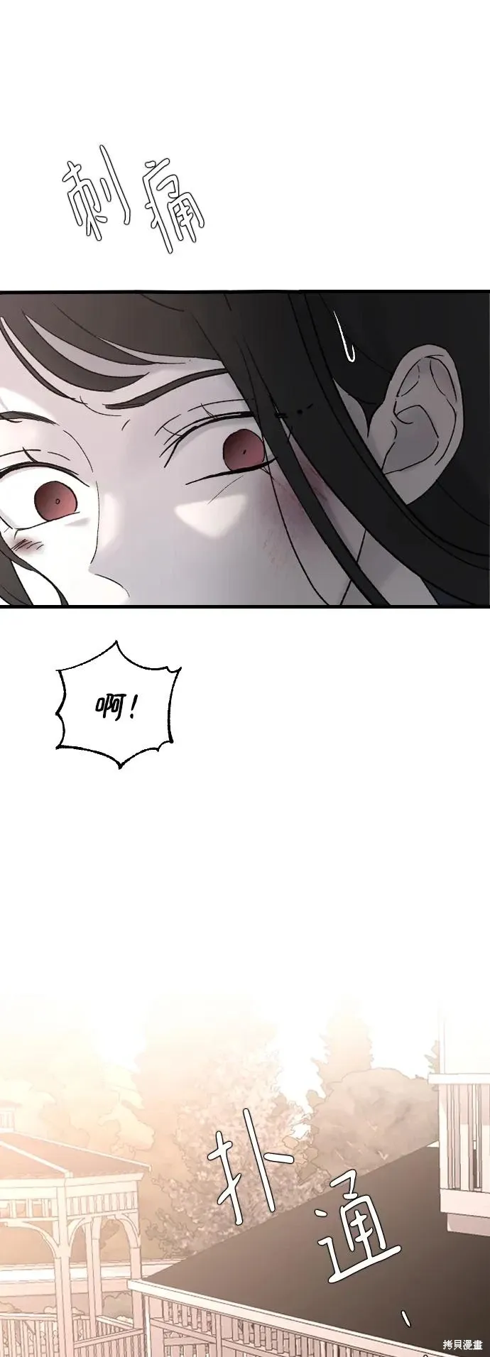 第92话 第33页