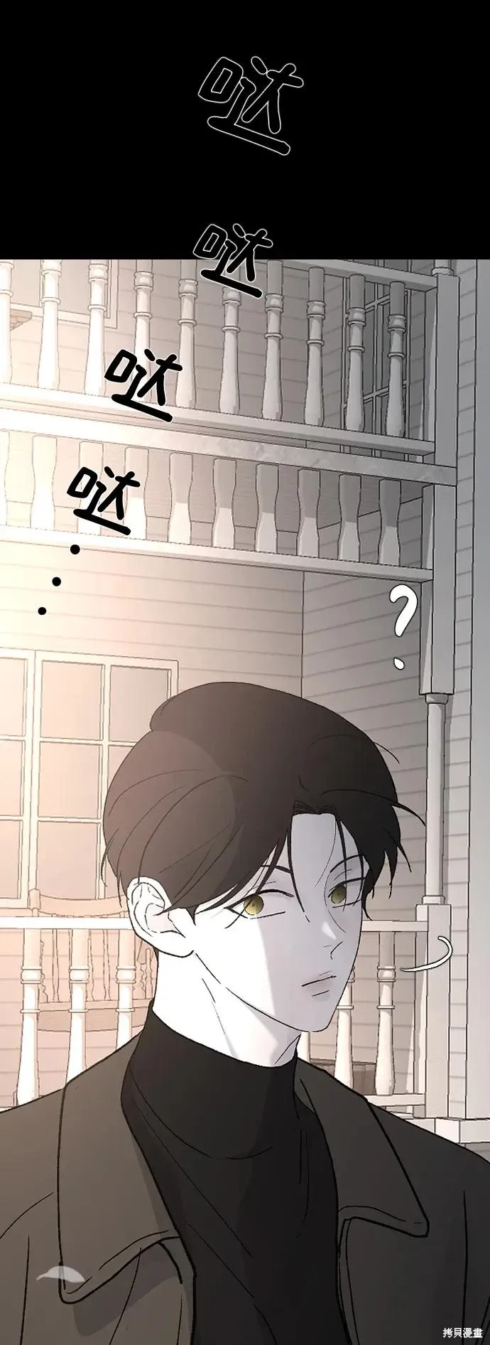 第92话 第40页
