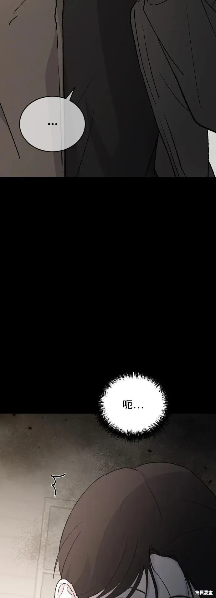 第92话 第47页