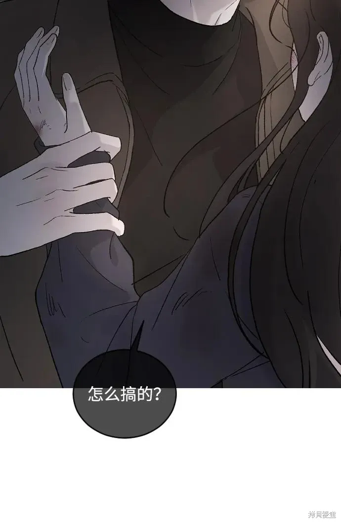 第92话 第53页