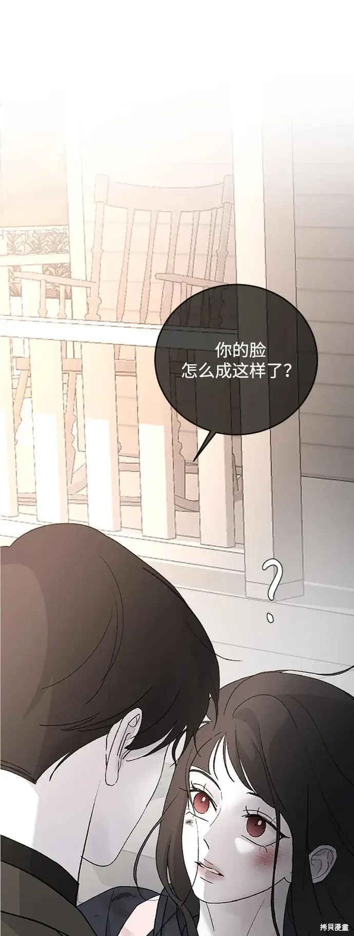 第92话 第54页