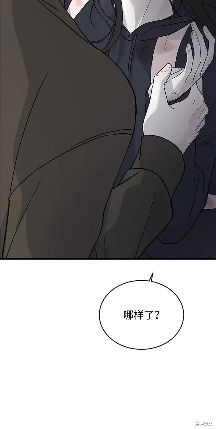 第92话 第55页