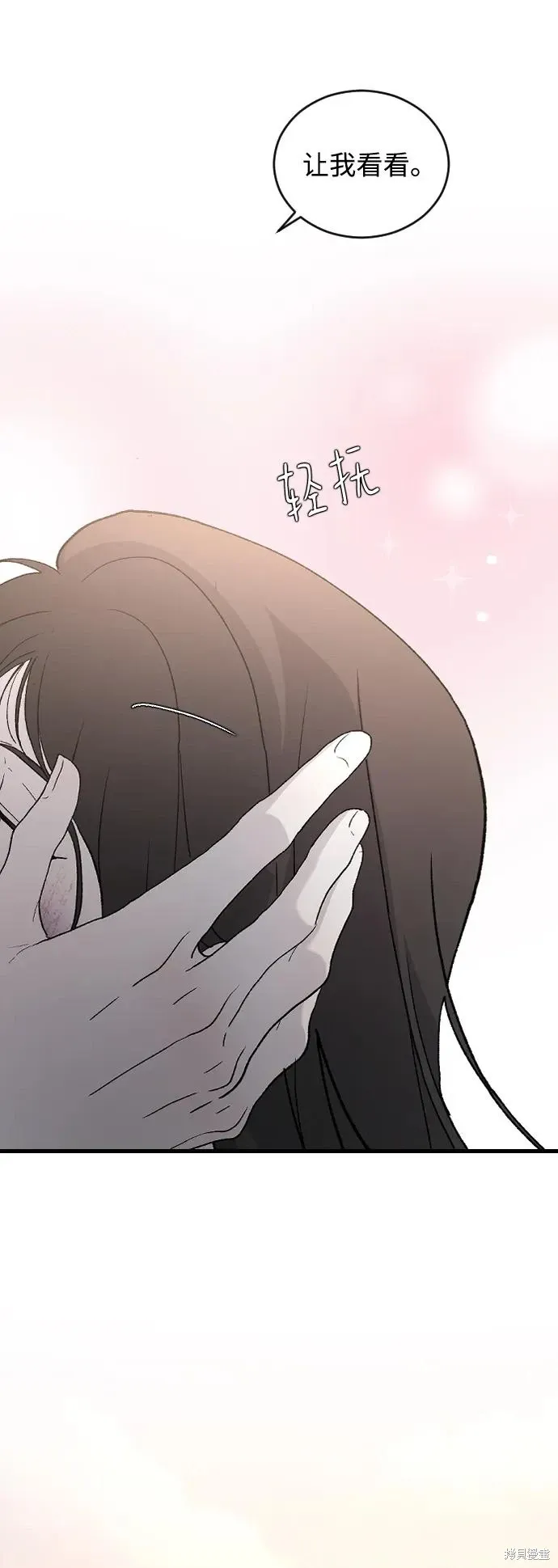 第92话 第57页