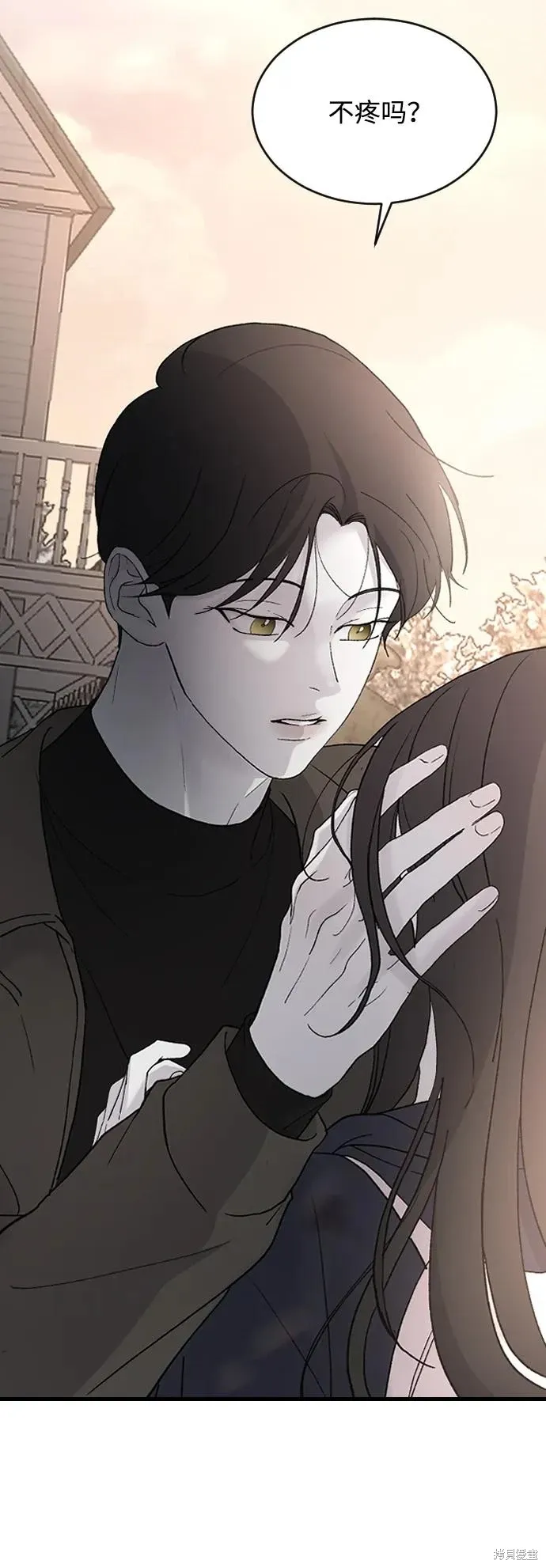 第92话 第58页