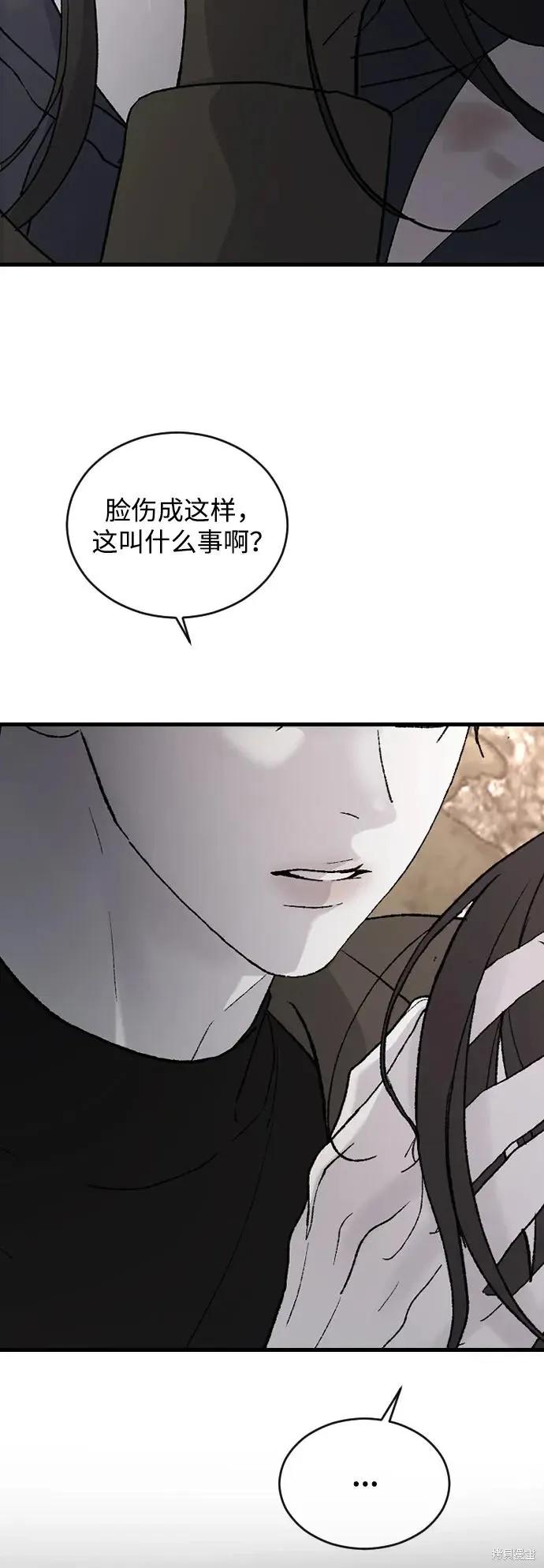 第92话 第60页