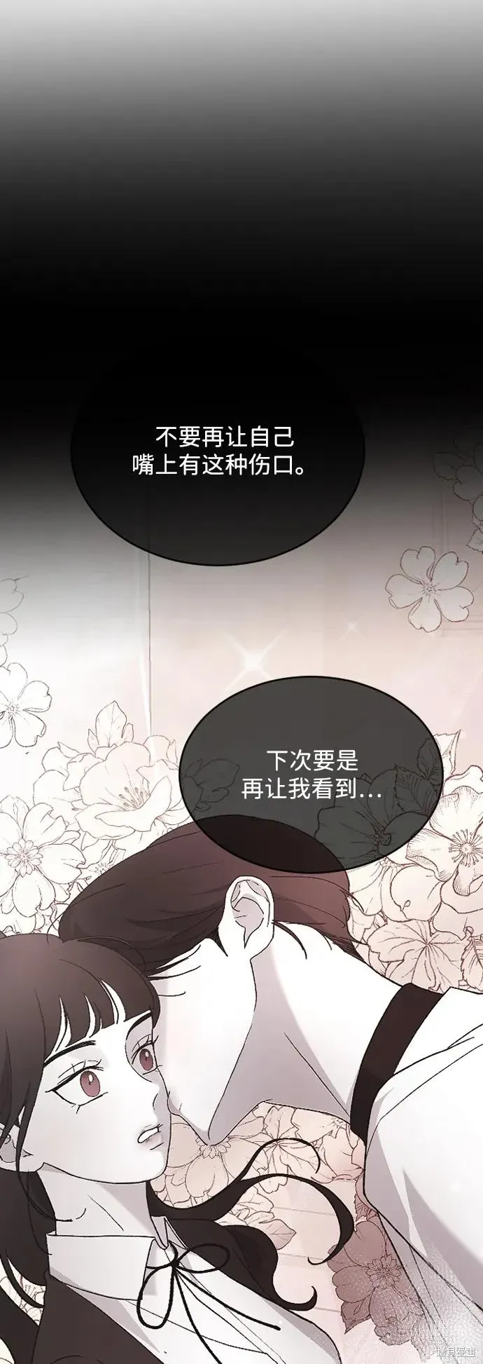 第92话 第61页