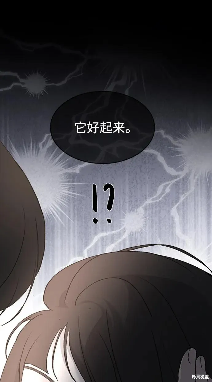 第92话 第63页