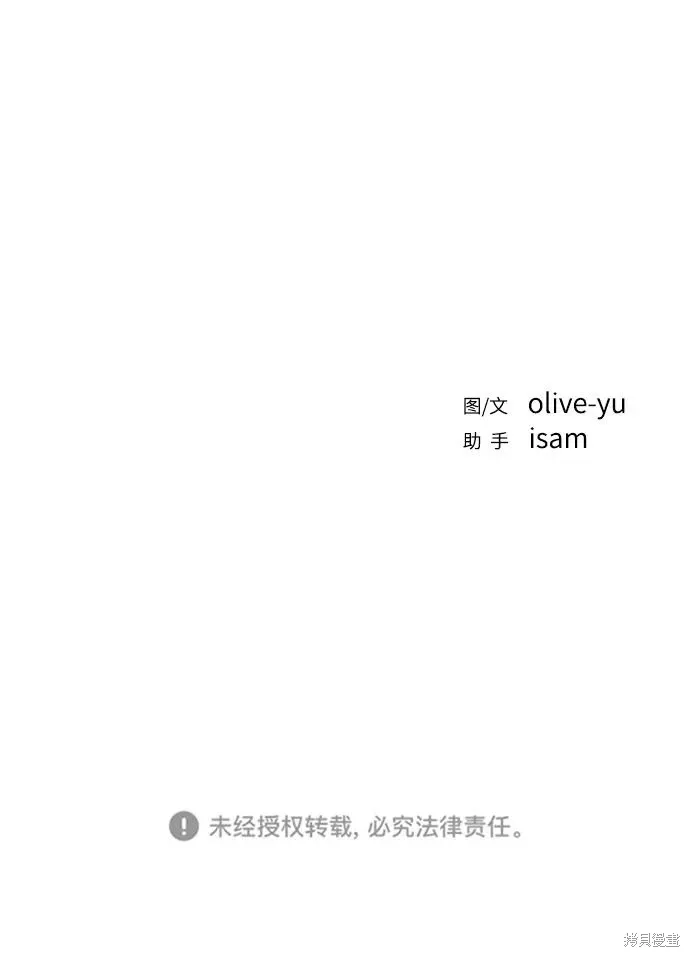 第92话 第73页