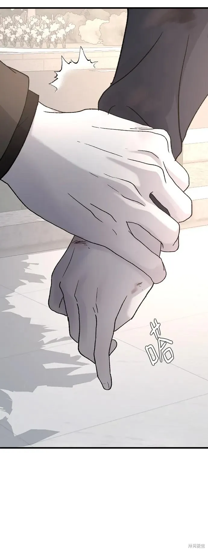 第93话 第11页