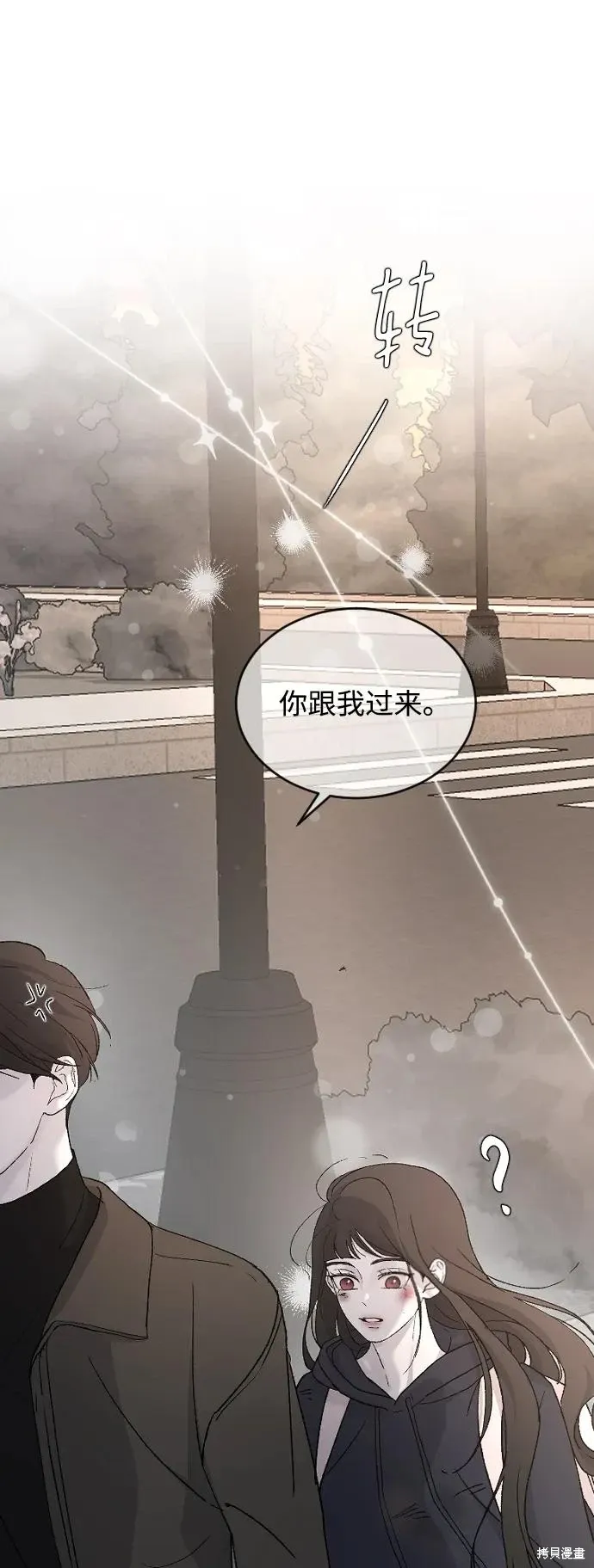 第93话 第17页