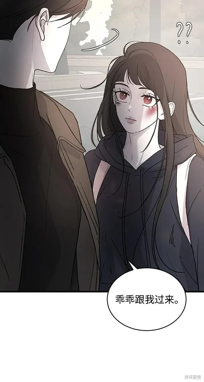 第93话 第21页