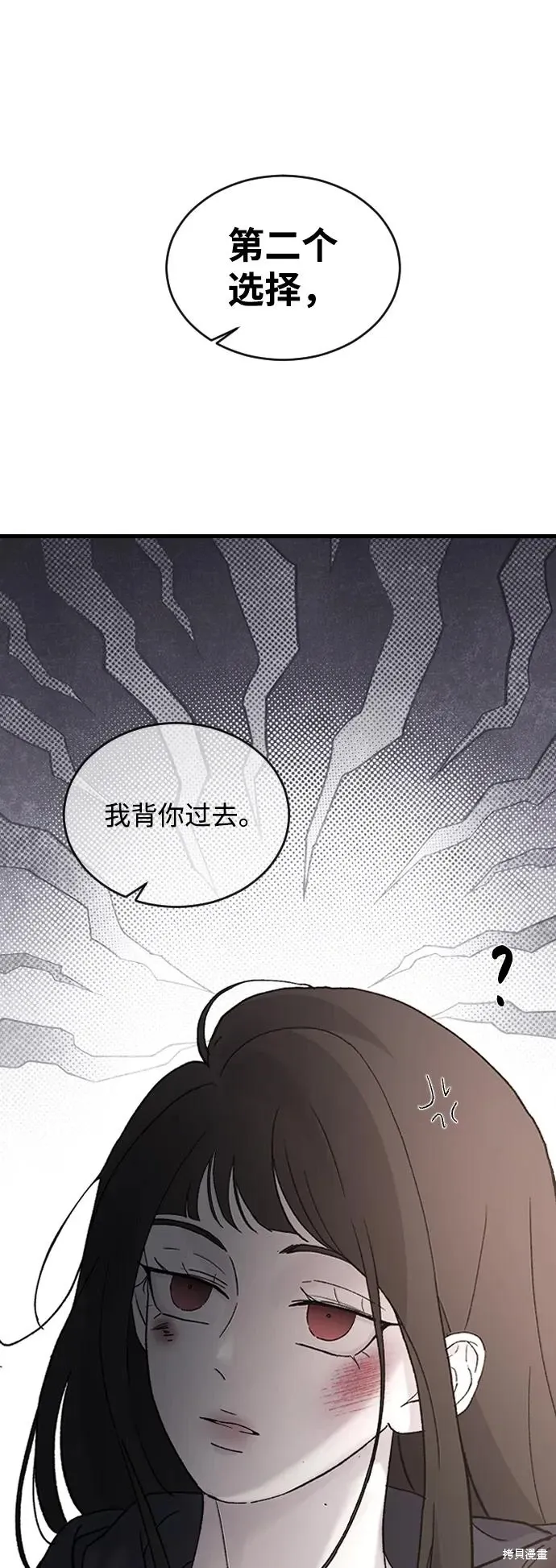 第93话 第22页