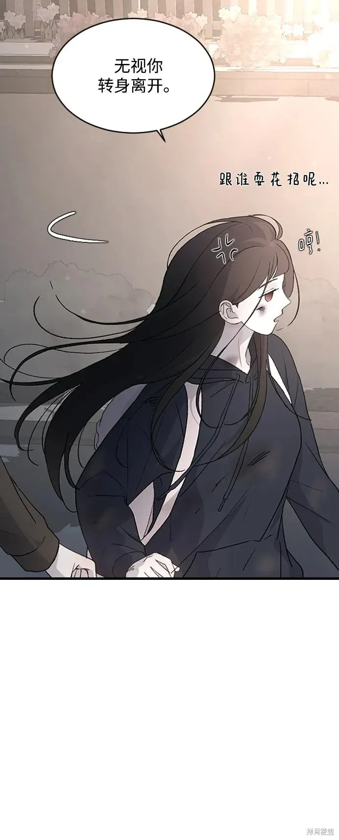 第93话 第24页