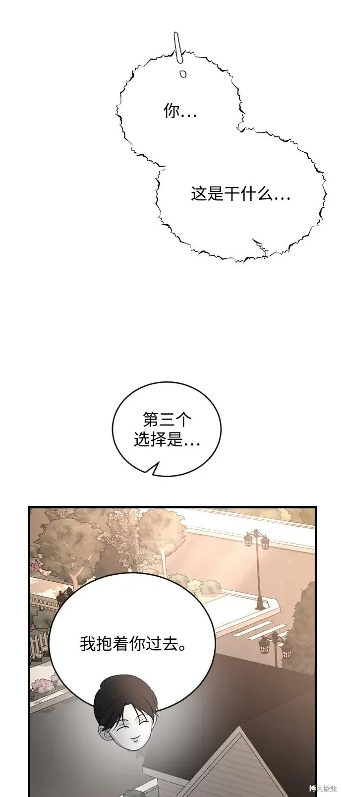 第93话 第28页