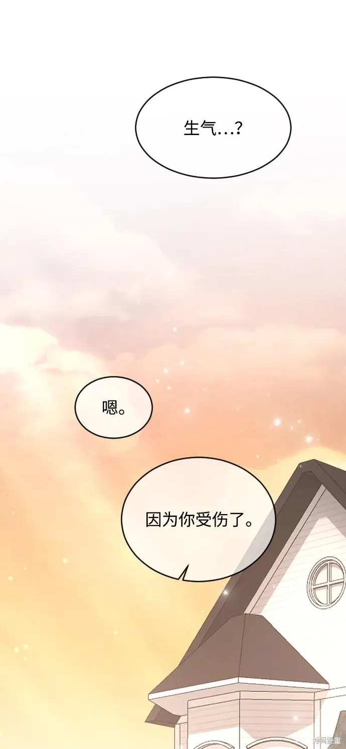 第93话 第33页