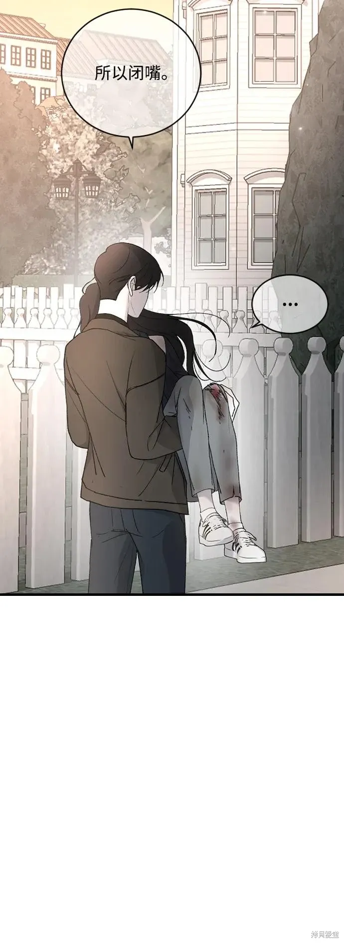 第93话 第34页