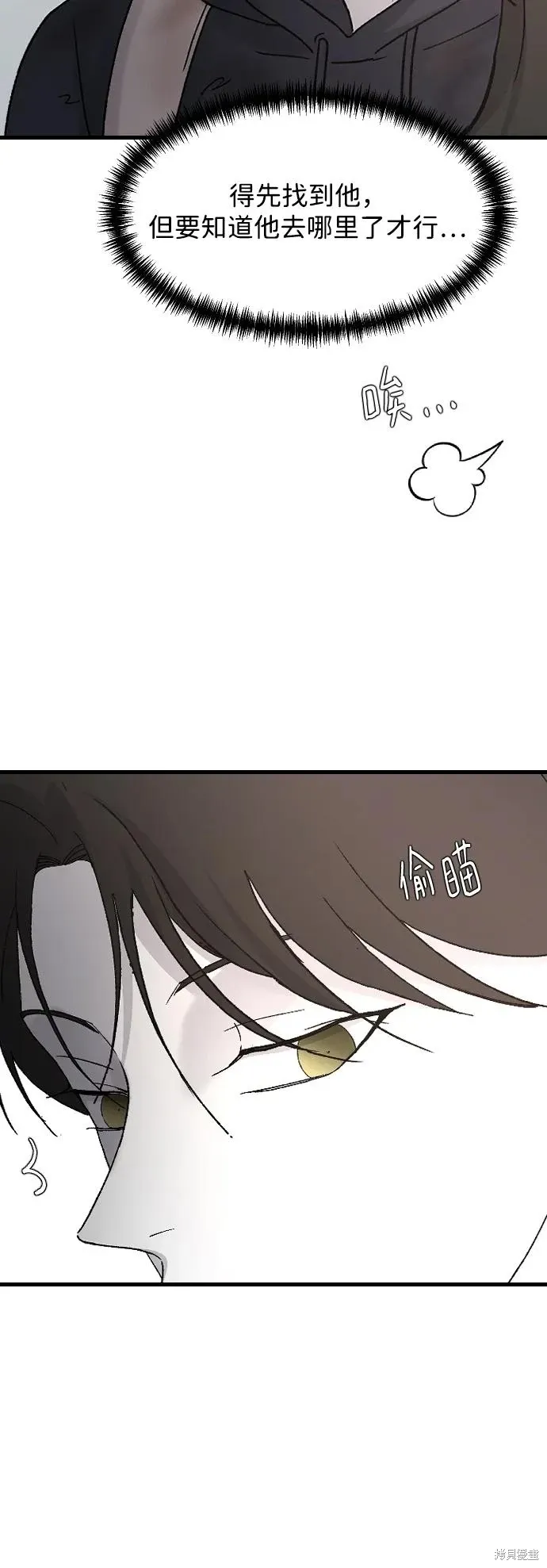 第93话 第40页