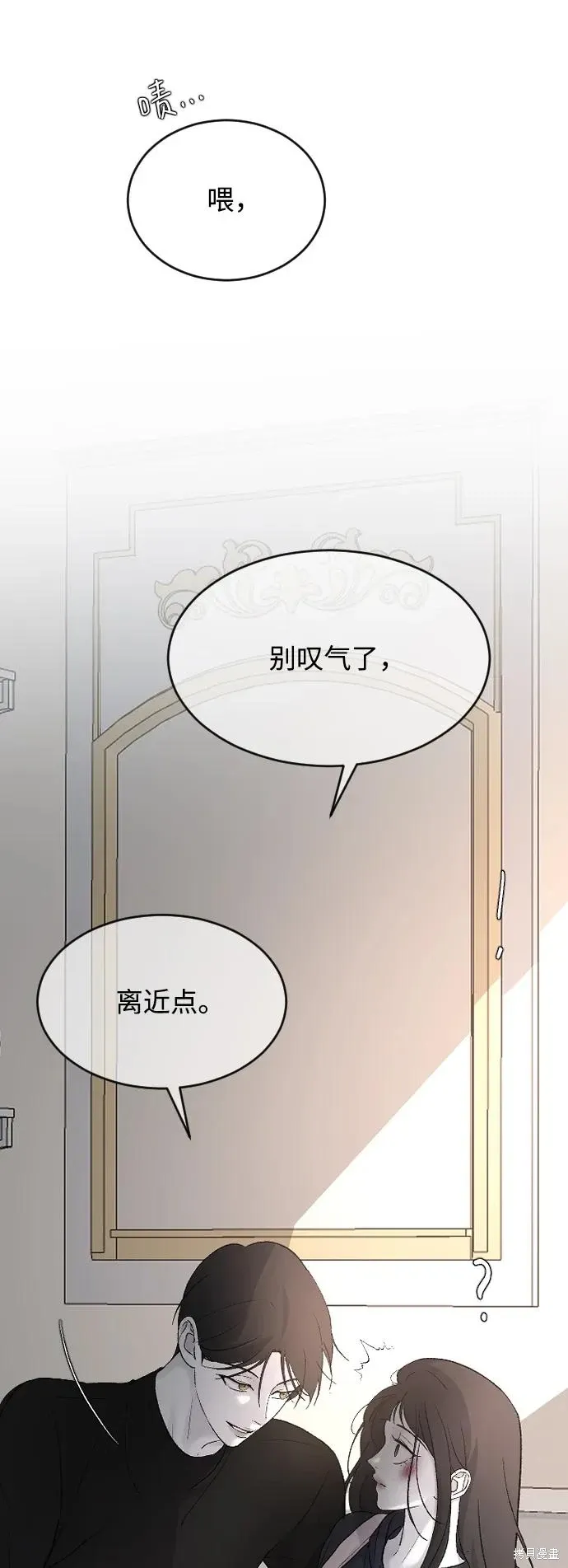 第93话 第41页