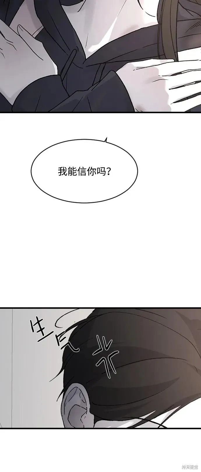 第93话 第47页