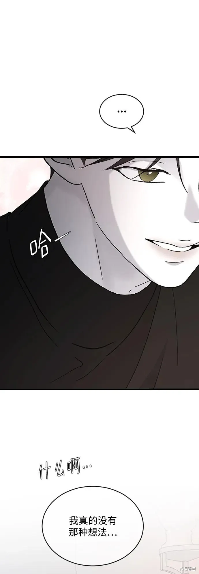 第93话 第49页