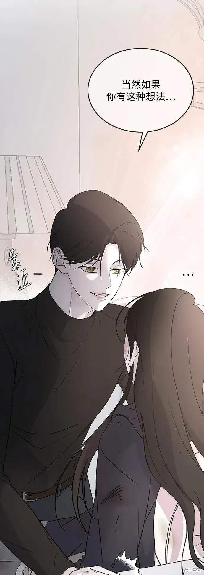 第93话 第50页