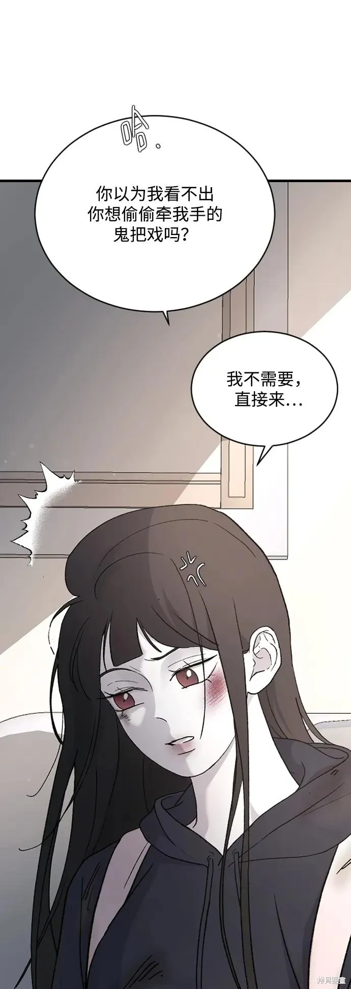 第93话 第55页
