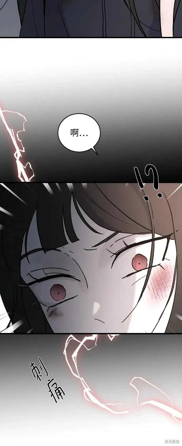 第93话 第56页