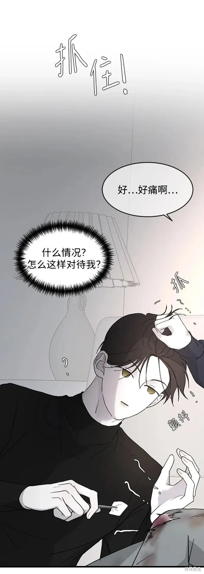 第93话 第57页