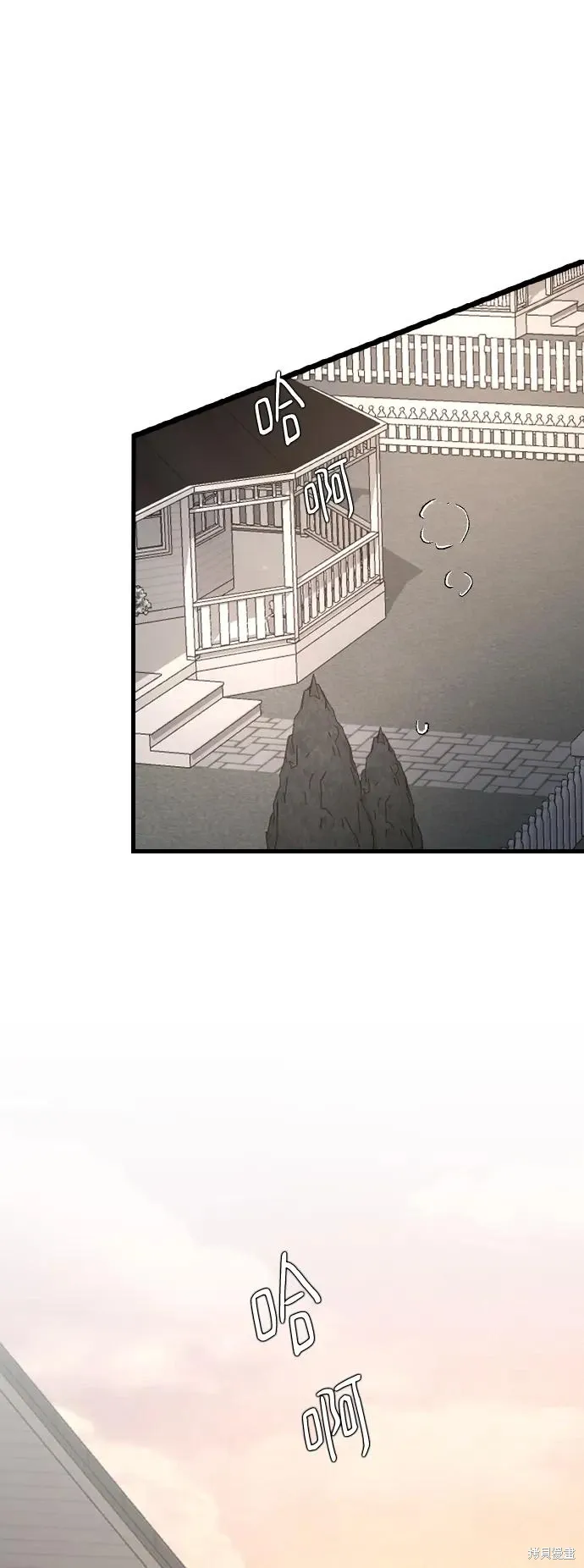 第93话 第59页