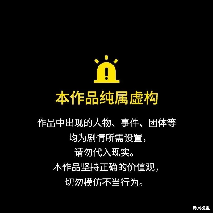 第94话 第1页