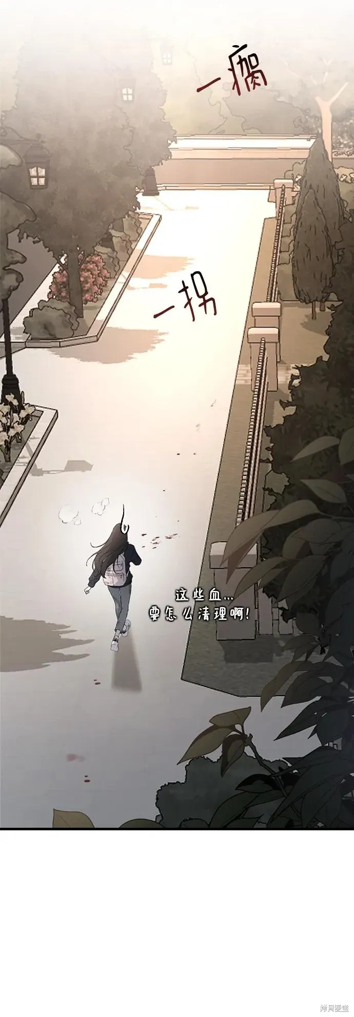 第94话 第3页