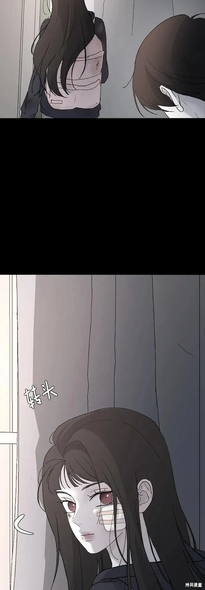 第94话 第7页