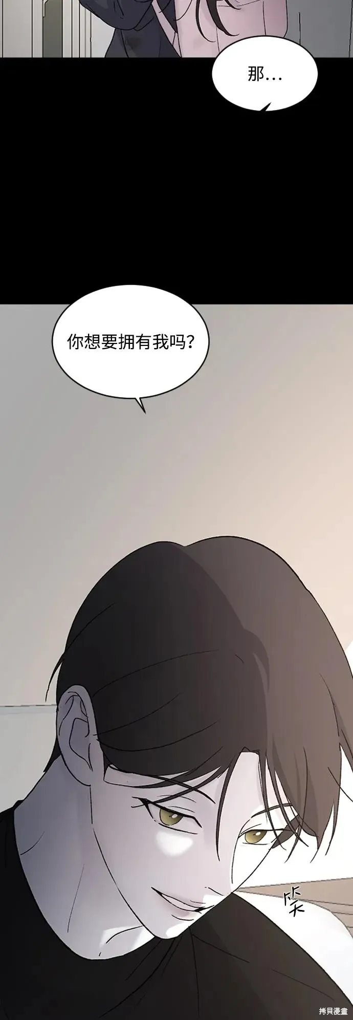 第94话 第13页