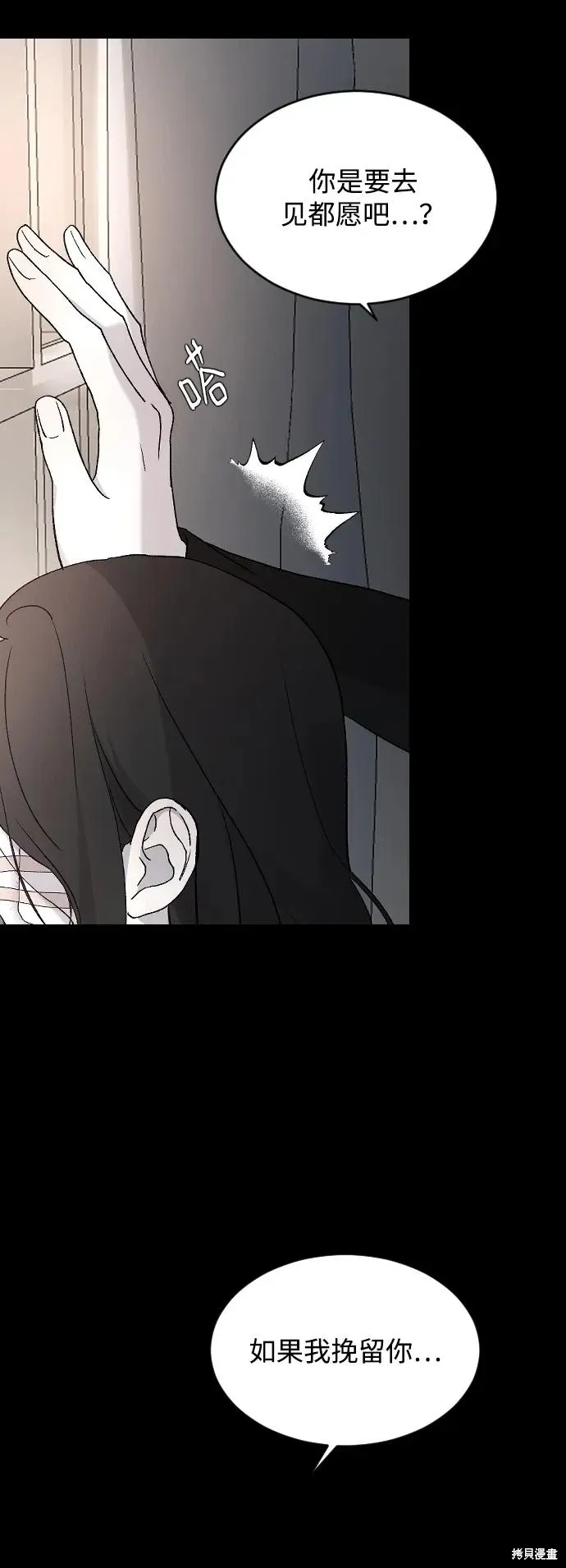 第94话 第16页