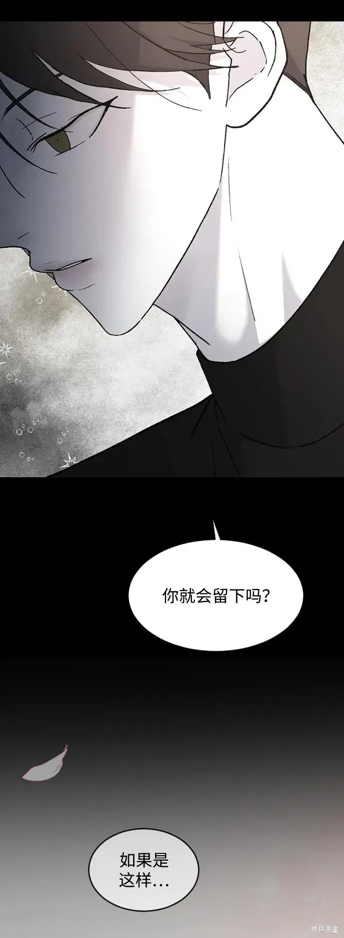 第94话 第17页