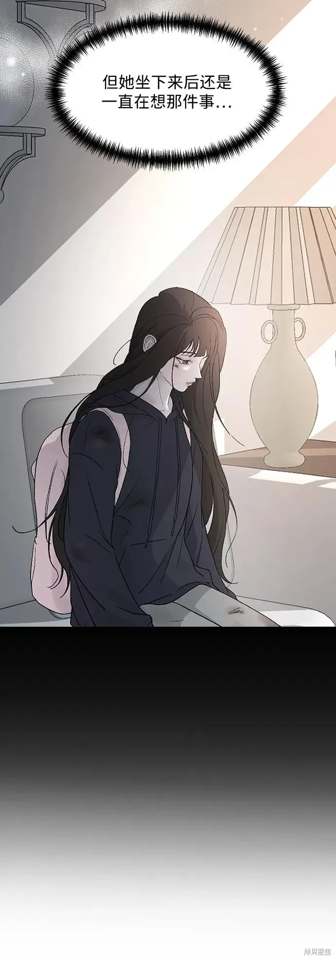 第94话 第22页