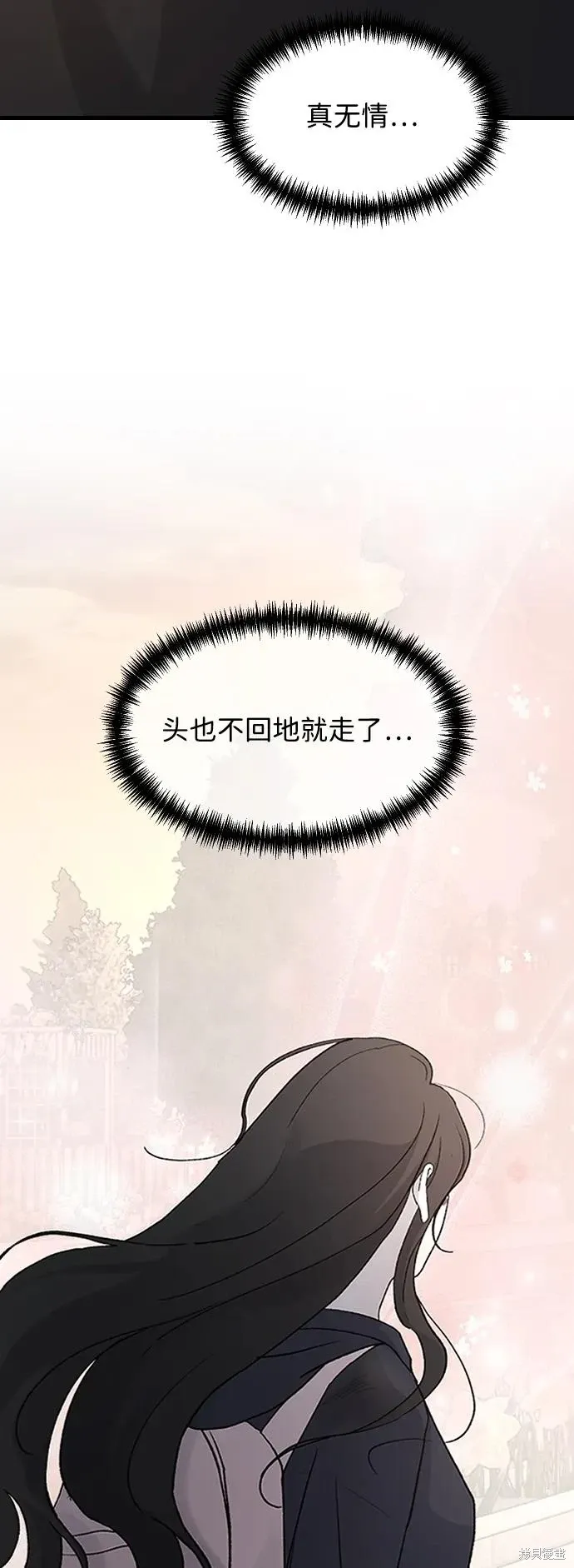 第94话 第24页