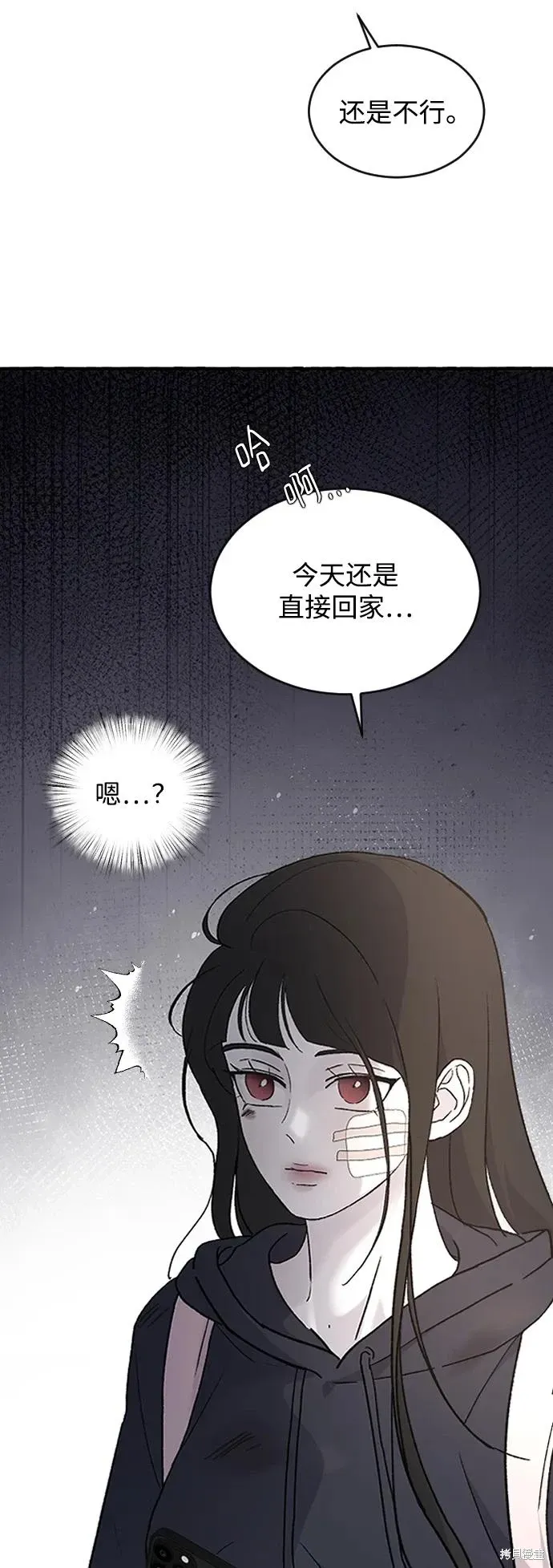 第94话 第27页