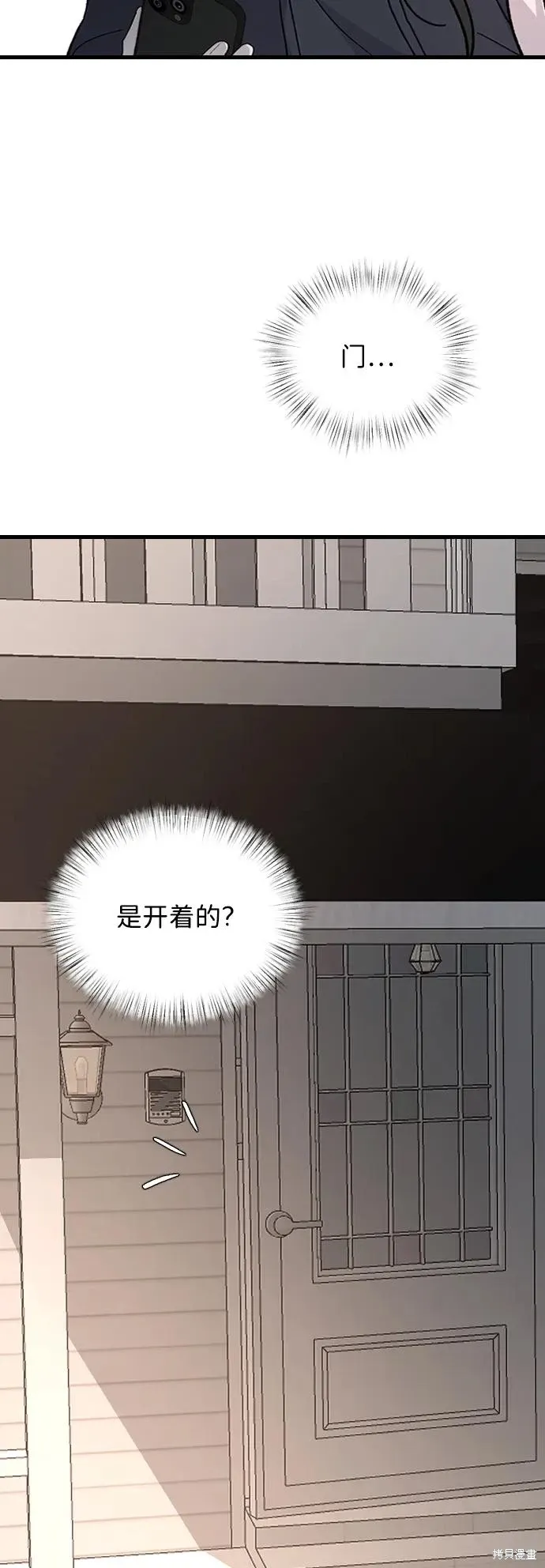 第94话 第28页